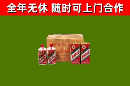 鹰潭烟酒回收80年代茅台酒.jpg