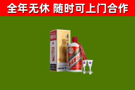 鹰潭烟酒回收贵州茅台酒.jpg
